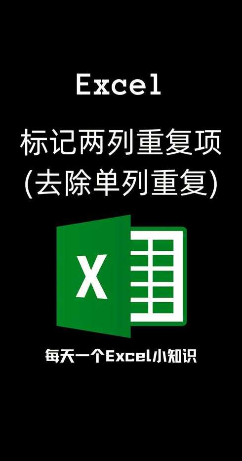vlookup怎么把第二个重复值显示（vlookup匹配第二个结果）
