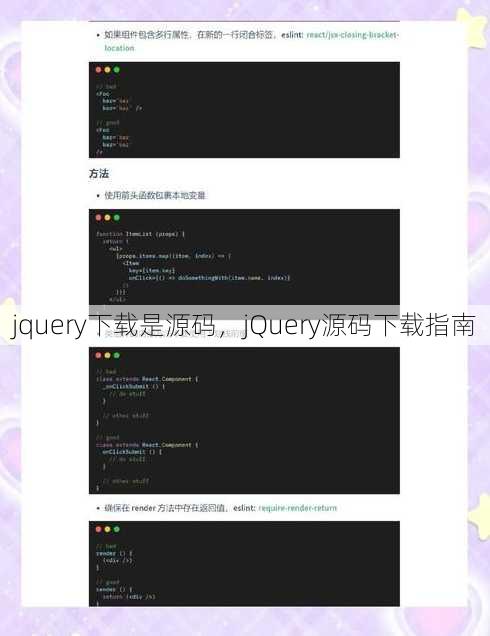 jquery下载是源码