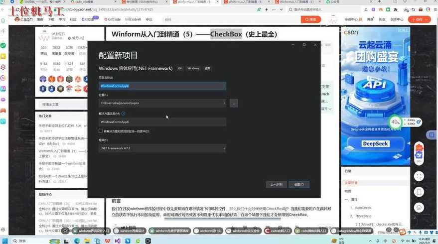 checkbox不可编辑（checkbox设置不可编辑）