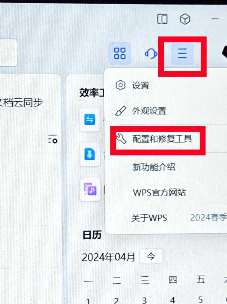checkbox不可编辑（checkbox设置不可编辑）
