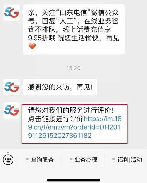 在线客服代码（在线客服代码怎么输入）