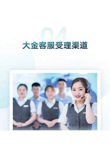 在线客服代码（在线客服代码怎么输入）