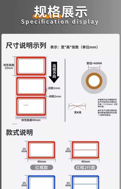 单标签和双标签的区别（单标记标签和双标记标签区别）
