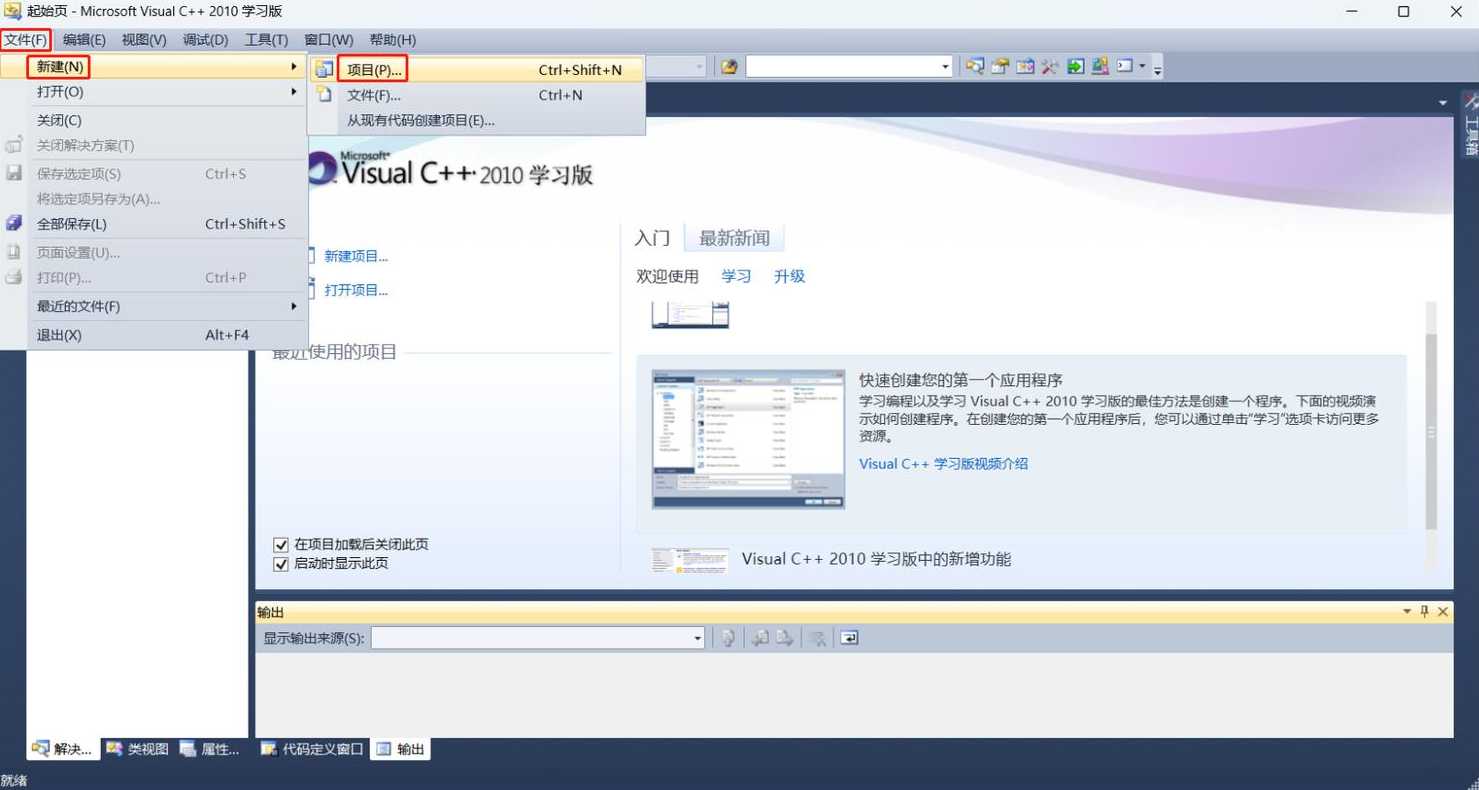 计算机二级c语言app（计算机二级C语言app）