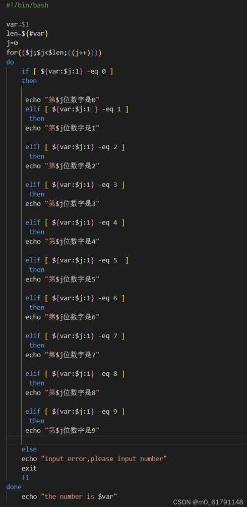 shell在编程中的意思（shell语句是什么）