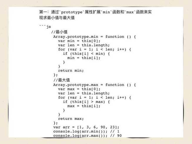 js数组删除第一个元素（js数组删除元素后自动填补空位）