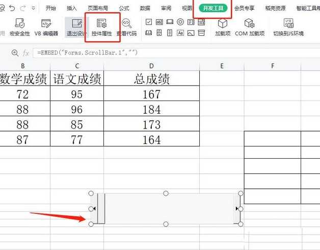 滚动条怎么删除（滚动条可以通过设置取消吗）