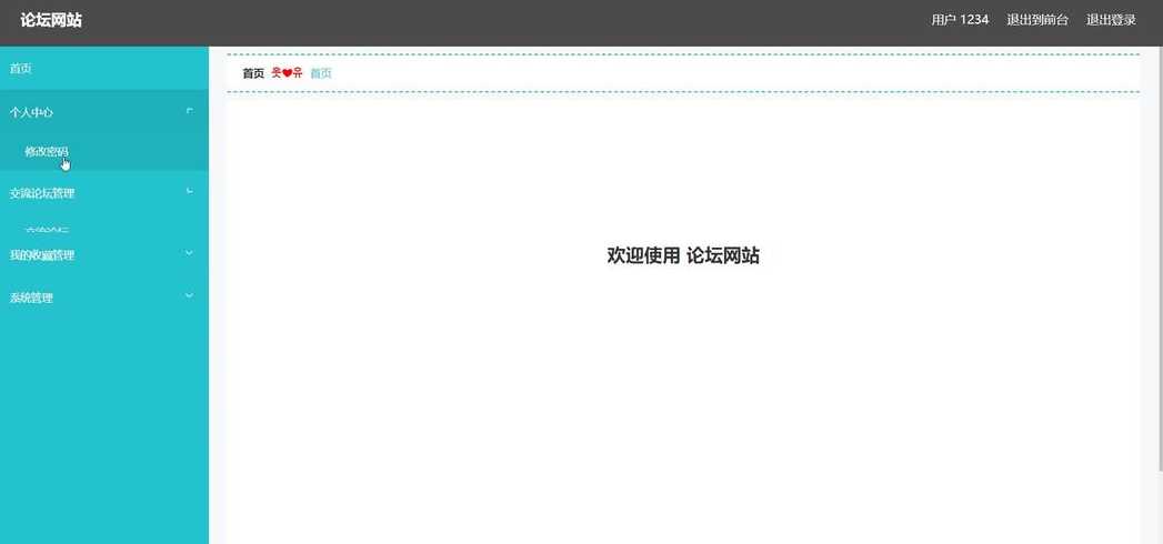 html5不再支持哪个标签（html5不再支持frame框架）