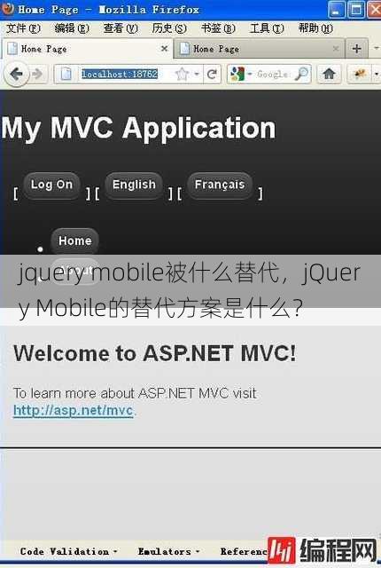 jquery mobile被什么替代