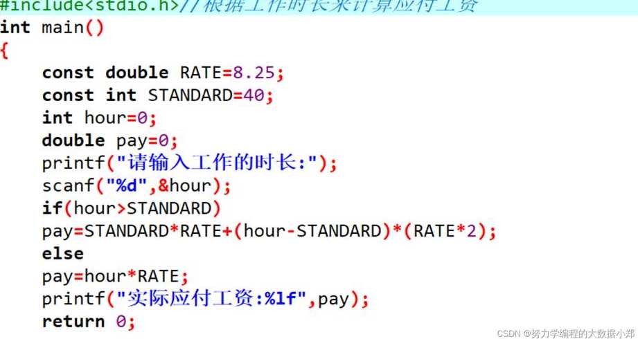 if函数c语言（if c语言）