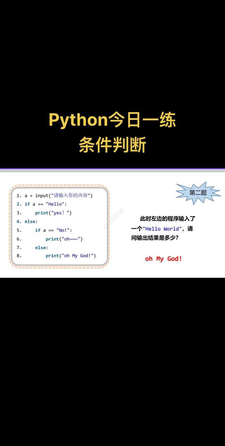 if函数c语言（if c语言）