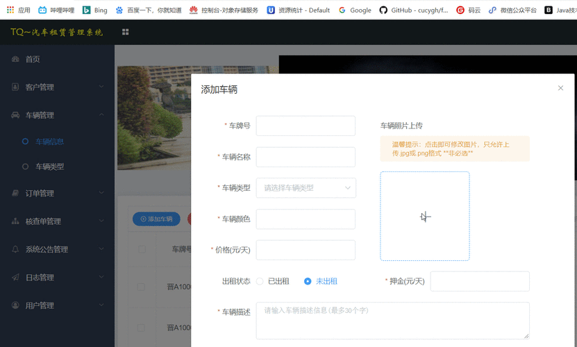 elementui上传文件（elementui上传文件后后端返回文件名）