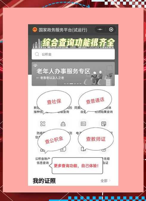 媒体查询法（媒体查询是啥）