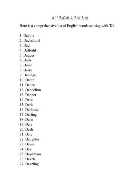 必须以list开头（list?）