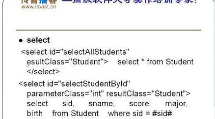 jsp自学视频（jsp入门教程）