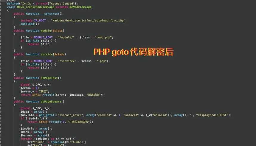php最强加密（php加密教程）