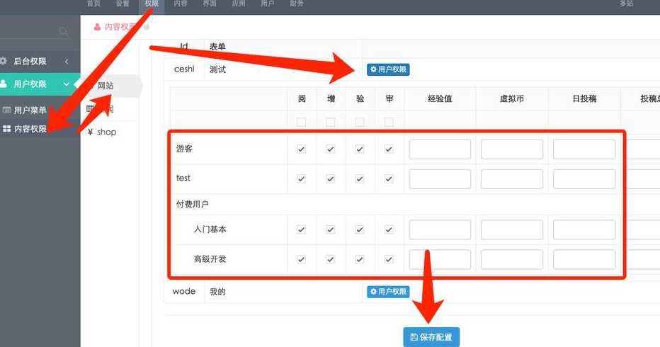 html表单怎么设置长度（html表单长度调整）
