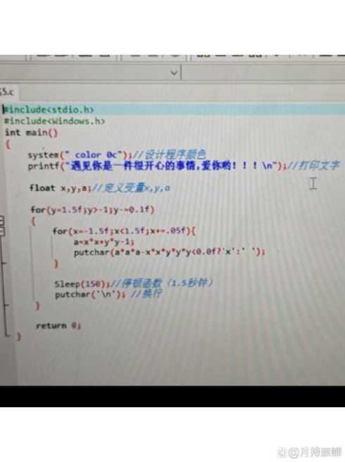 c语言爱心代码可复制（c语言爱心代码可复制手机版）