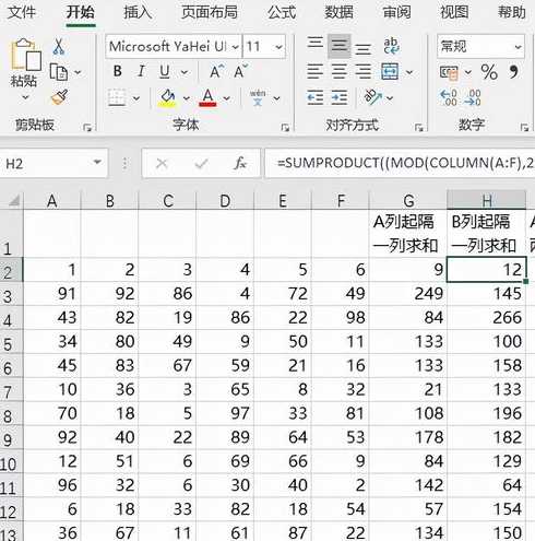 sumproduct函数日期区间条件求和（countifs日期区间求和）
