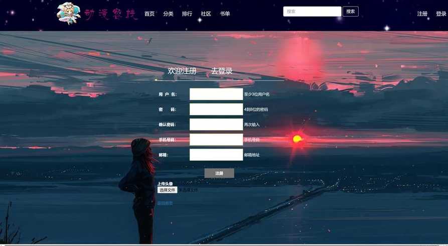 用javascript做网页特效（js网页特效案例）