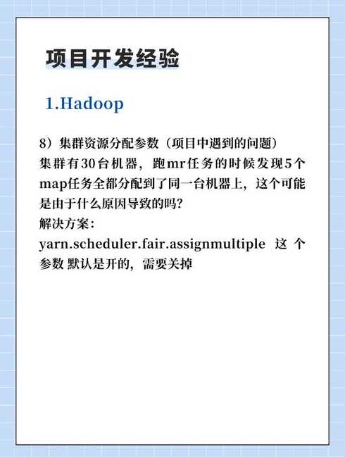 struts2相关面试简历（struts2的基本流程）