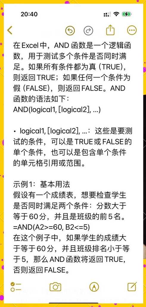 在excel中sqrt是什么意思（excel中s是什么函数）
