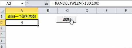 randbetween函数的应用（randbetween函数的应用日期）