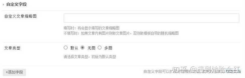 在input标签中将type属性设置为（在input标签中将type属性设置为什么即可定义单选按钮）