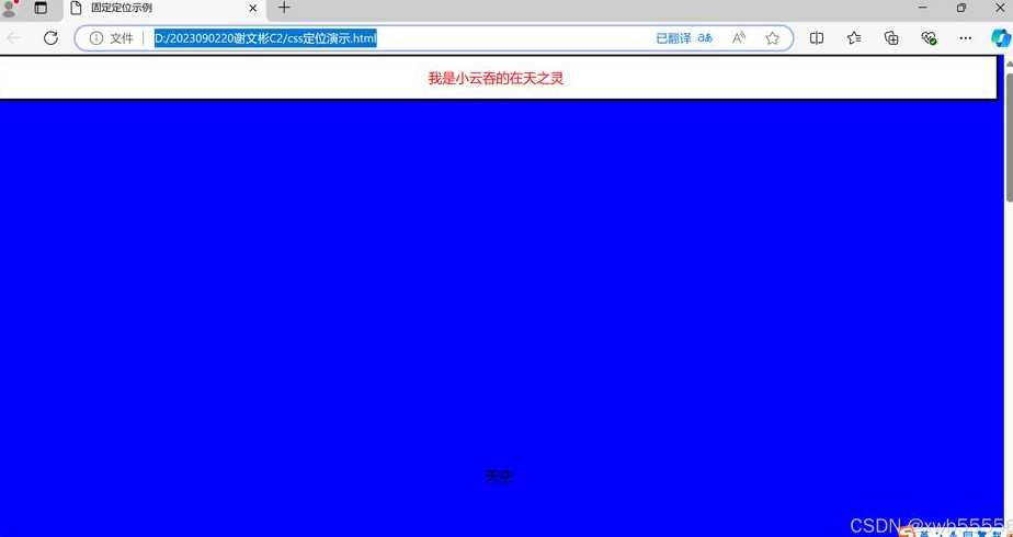 页面要居中使用css进行绝对定位（页面居中怎么设置css）