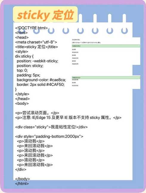 页面要居中使用css进行绝对定位（页面居中怎么设置css）