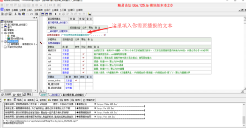 科学刀论坛源码（科学刀论坛模板）