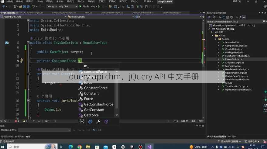 jquery api chm