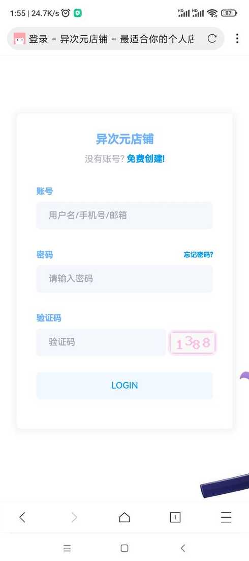 发卡系统源码带分站（发卡系统开源）