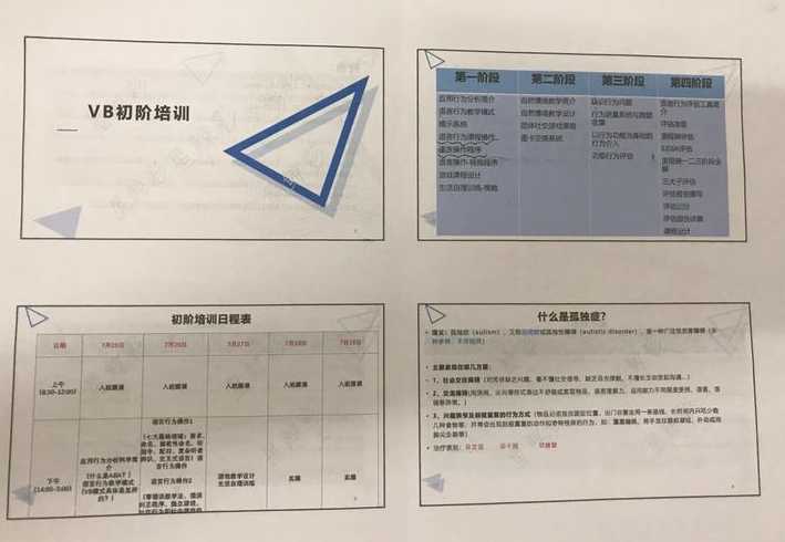 vb基础教程（vb基础教学）