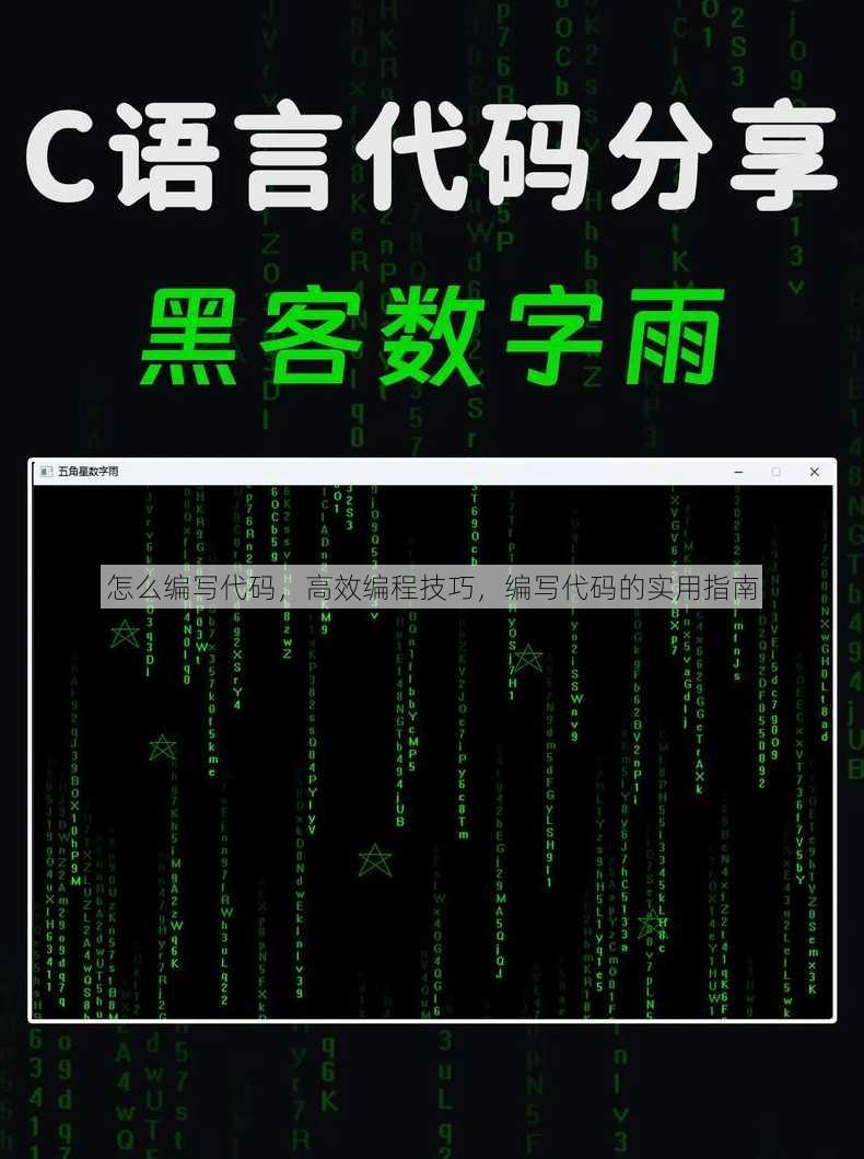 怎么编写代码