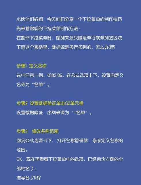html下拉菜单怎么设置（html下拉菜单的制作方法）