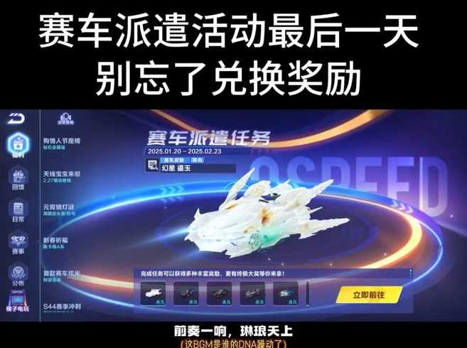 飞车手游留言板代码（飞车手游留言板代码颜色）