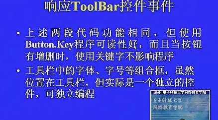 vb程序是干什么的（vb程序的功效与作用）