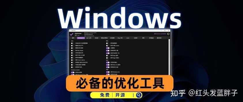 windows是开源的吗（windows是开源的嘛）