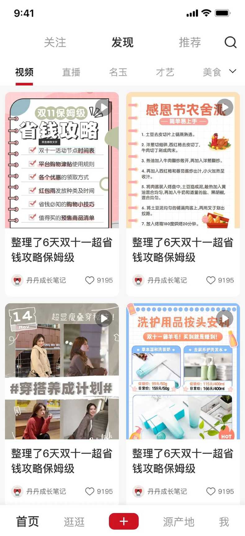 企业app制作大概需要多少钱（制作一个公司的app需要多少钱）