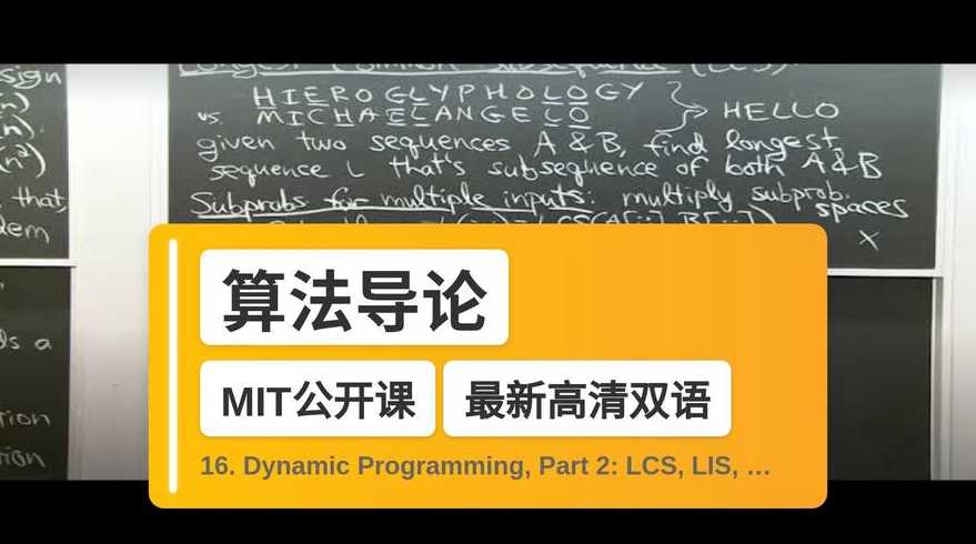 算法导论pdf英文（算法导论电子书下载）