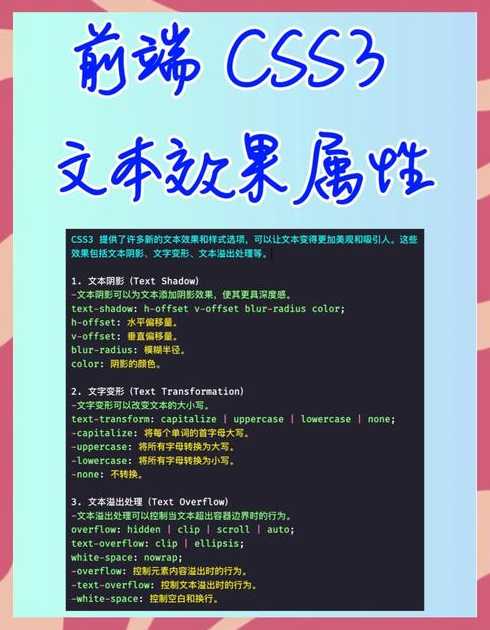 字体加粗css代码（设置字体加粗css）