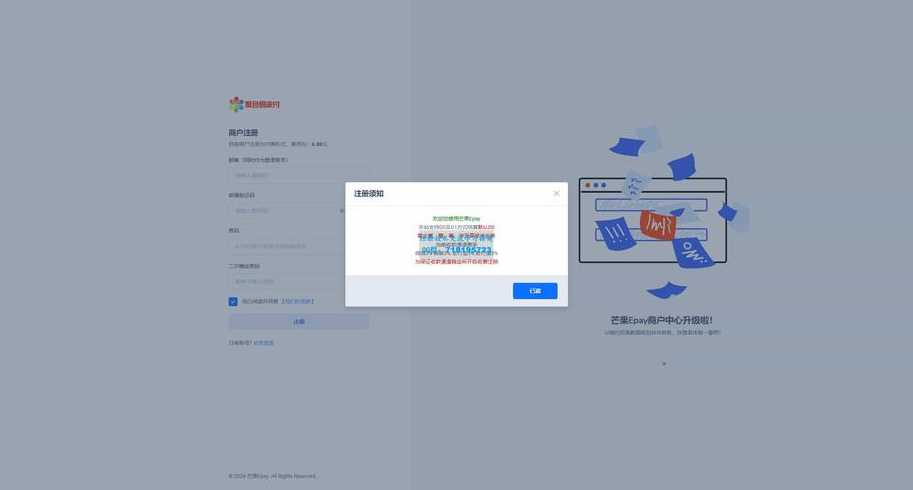 帝国cms二次开发（帝国cms二次开发教程）