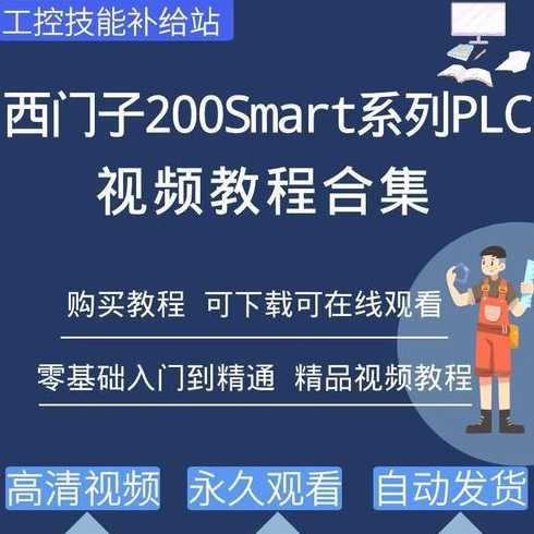 学编程视频教程（学编程视频教程大全）