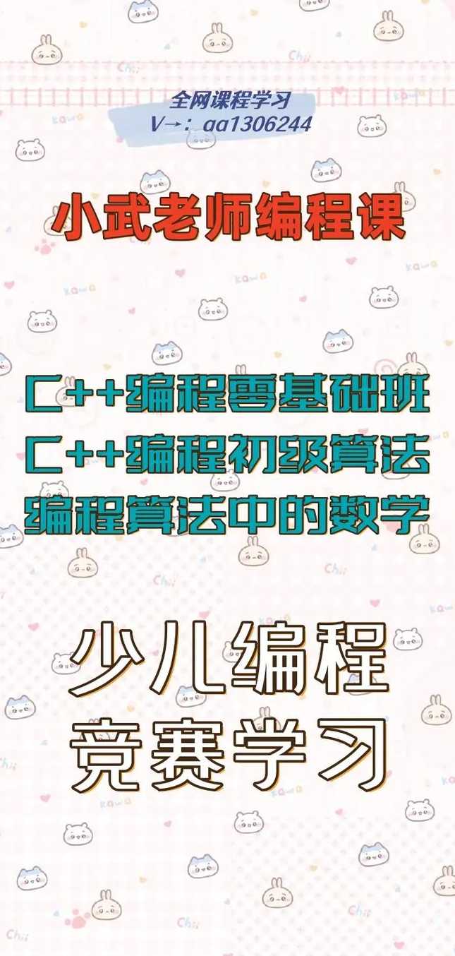 学编程视频教程（学编程视频教程大全）
