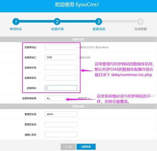 织梦cms使用（织梦cms开始收费）