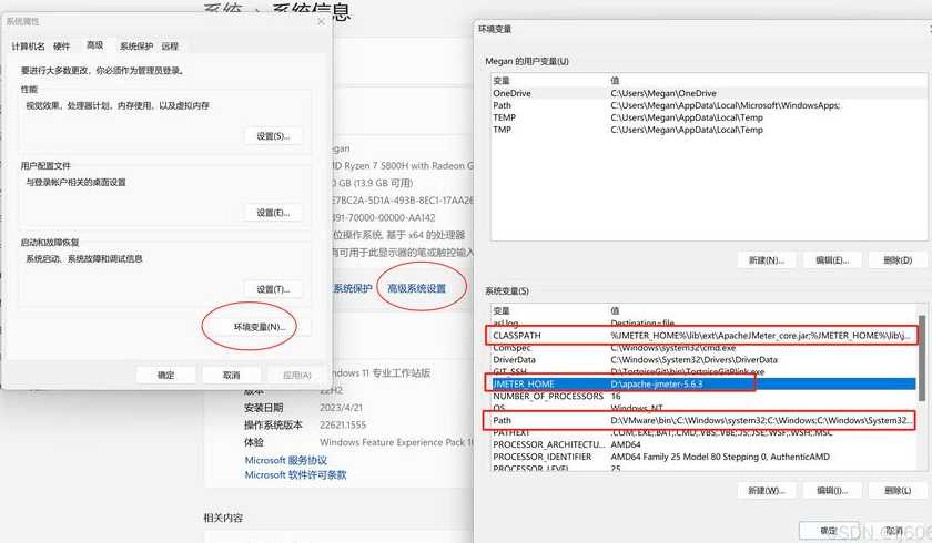 java环境变量设置classpath（java class环境变量）