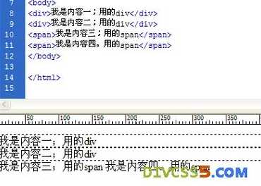 span标签可以设置的属性有（span标签的属性值）