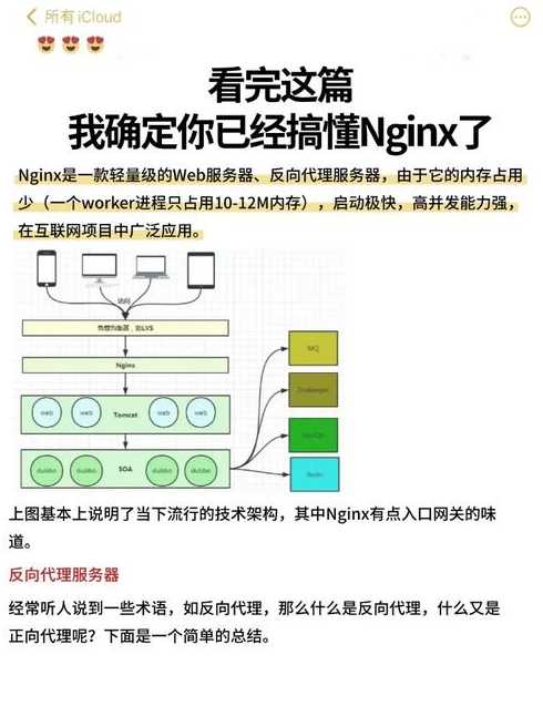php和apache的关系（php用apache还是nginx）