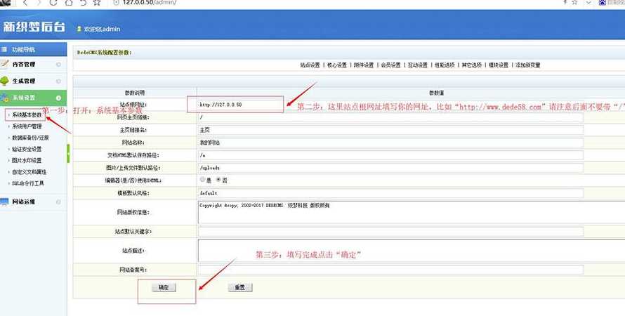 织梦cms资源网源码（织梦cms官网）